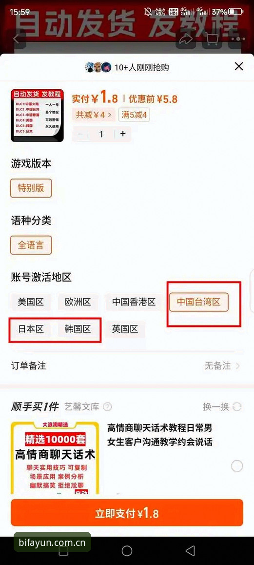 必发体育平台下载安装操作教程：从注册到使用的完整指南