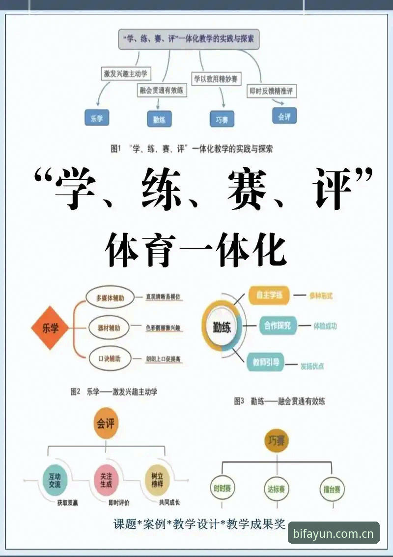 必发体育官网登录评测 必发体育平台实用指南:资深用户分享必发官网登录评测与使用技巧