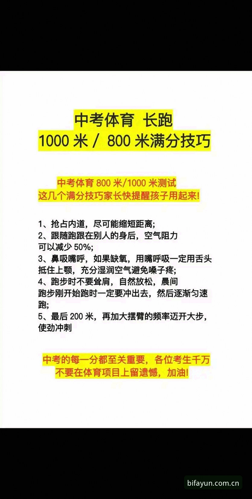 必发体育使用教程评测 资深用户亲测:必发体育使用教程评测,从入门到精通的实战心得